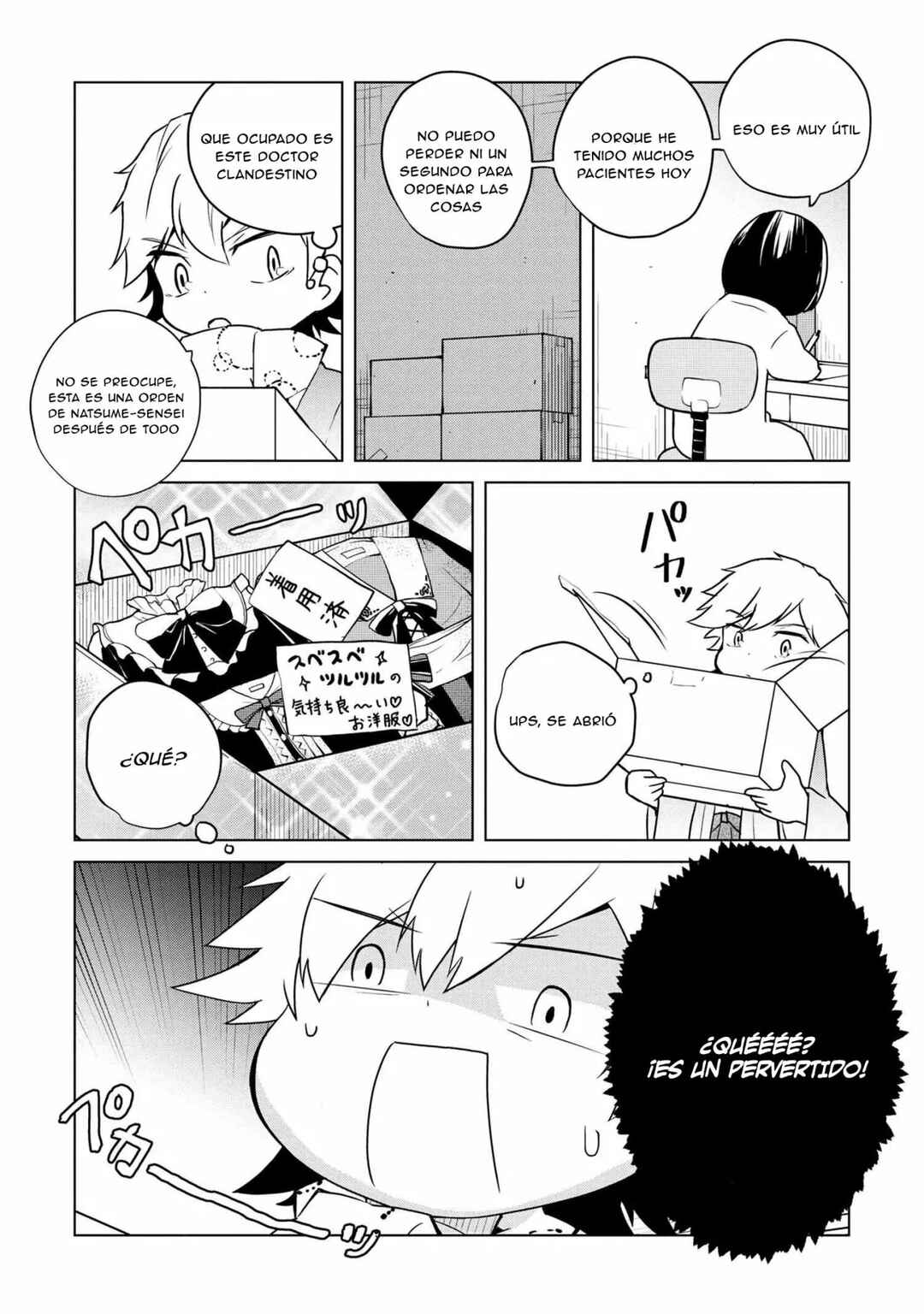 Chapter 125 - Page 3