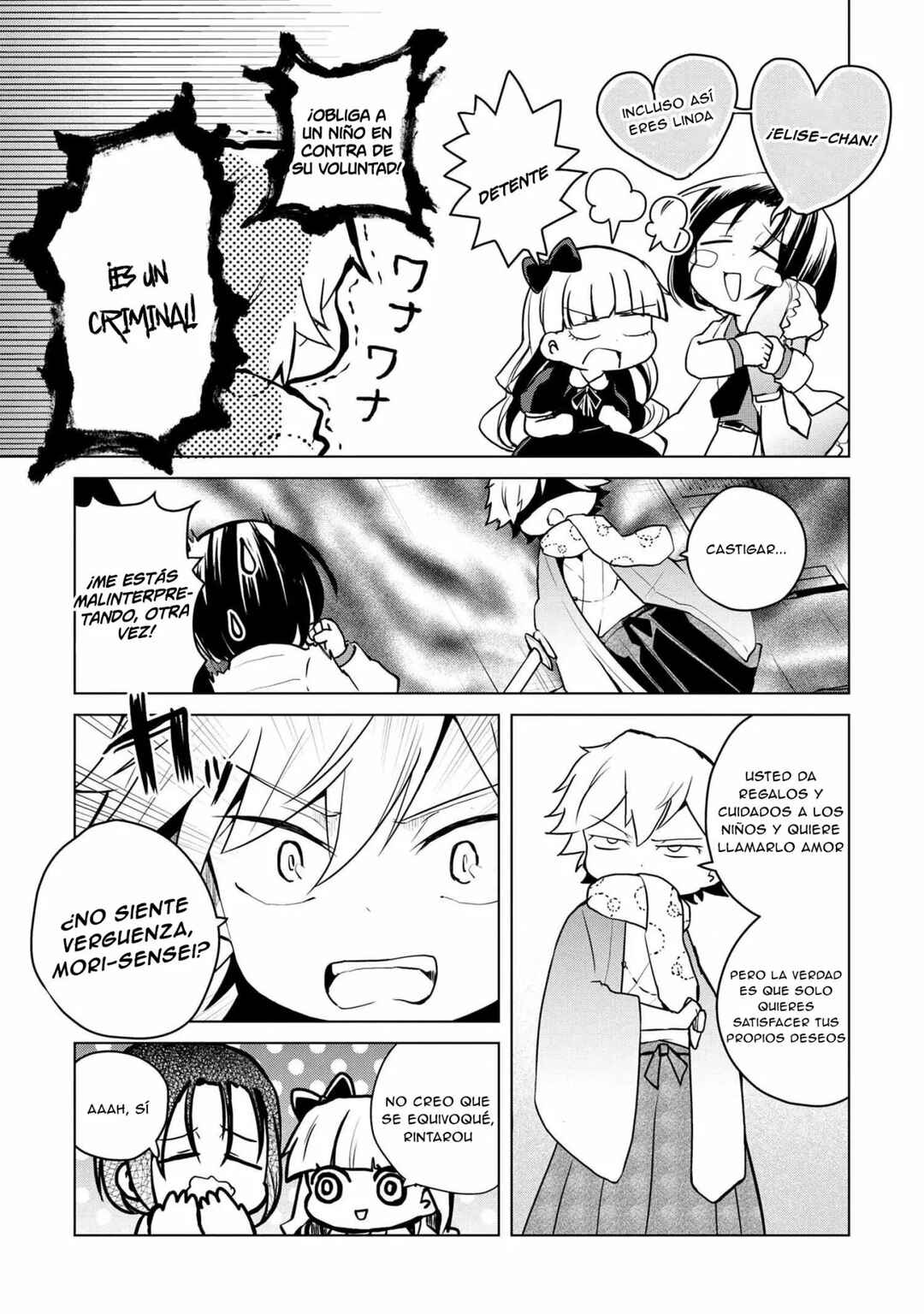 Chapter 125 - Page 6