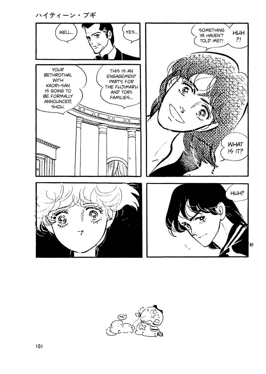 Chapter 12 - Page 18