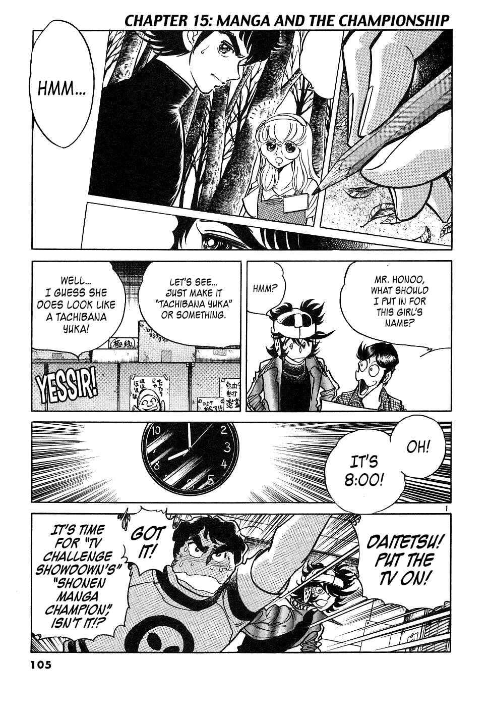 Chapter 15 - Page 1