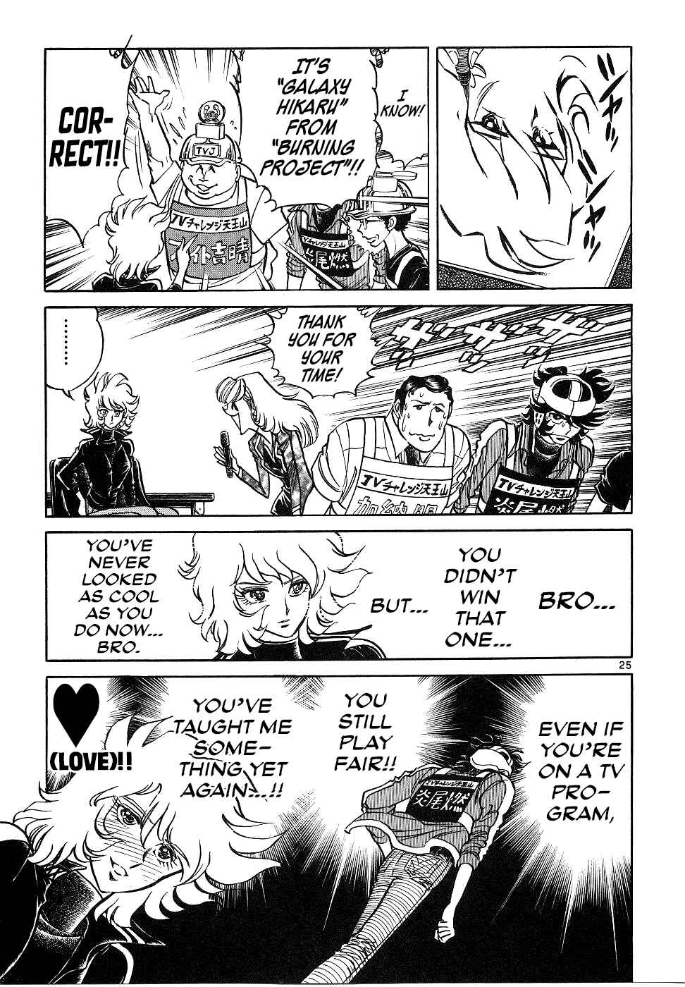 Chapter 15 - Page 24