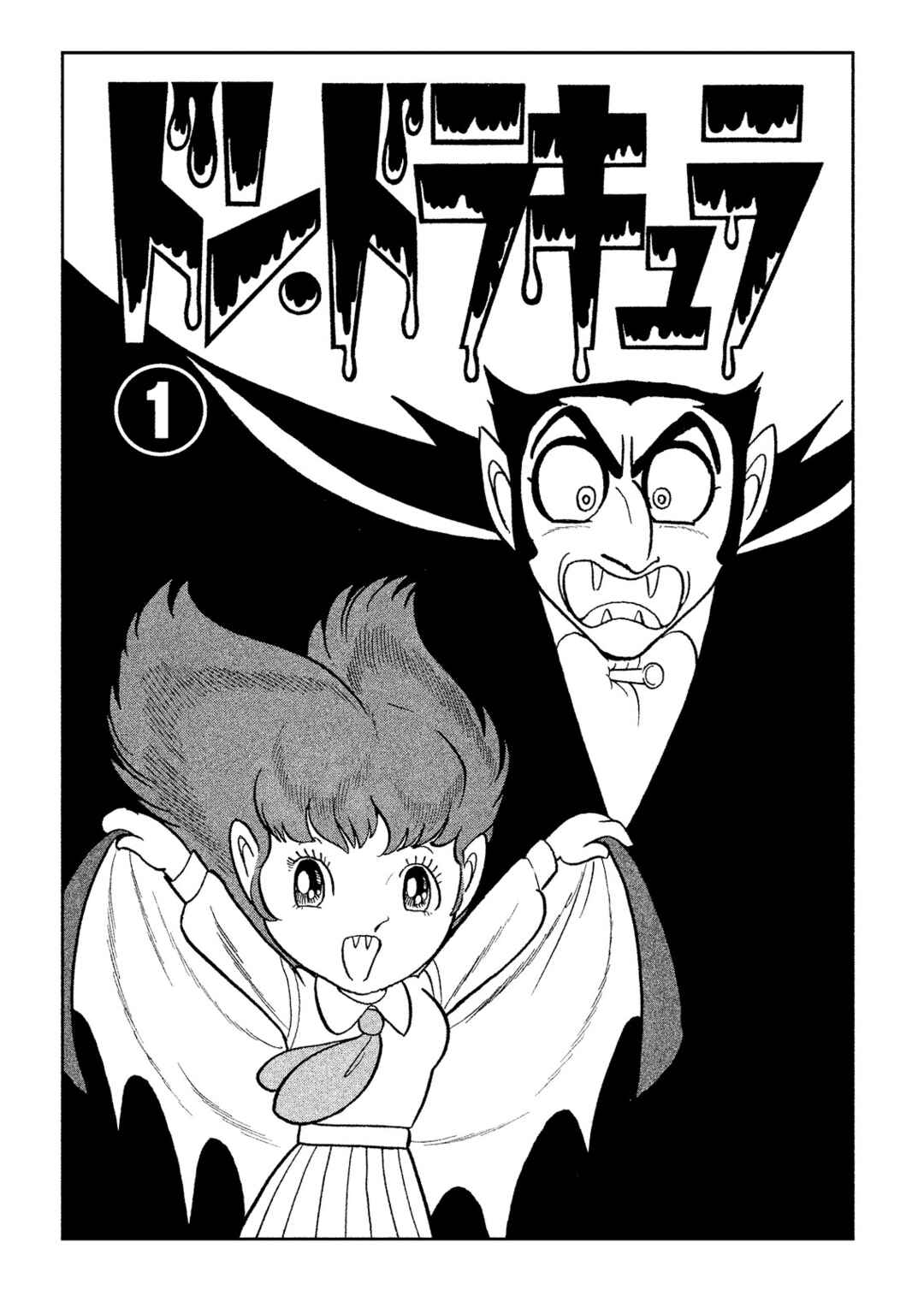 Chapter 1 - Page 7