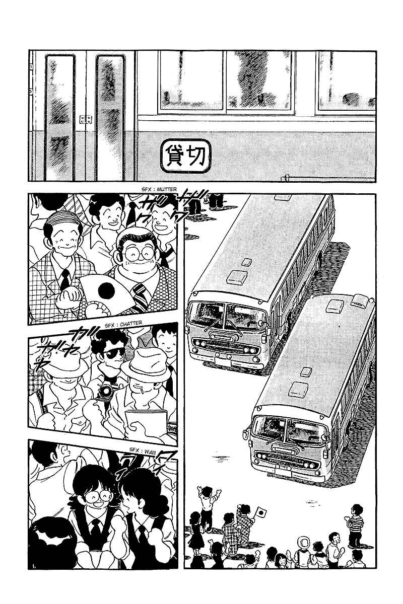 Chapter 245 - Page 15