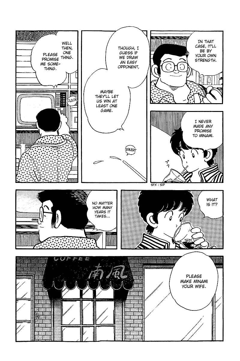 Chapter 245 - Page 7
