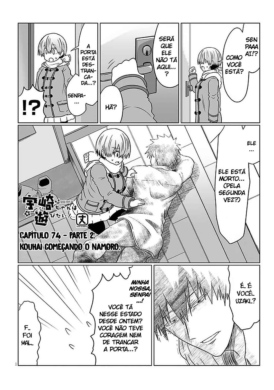 Chapter 74.2 - Page 2