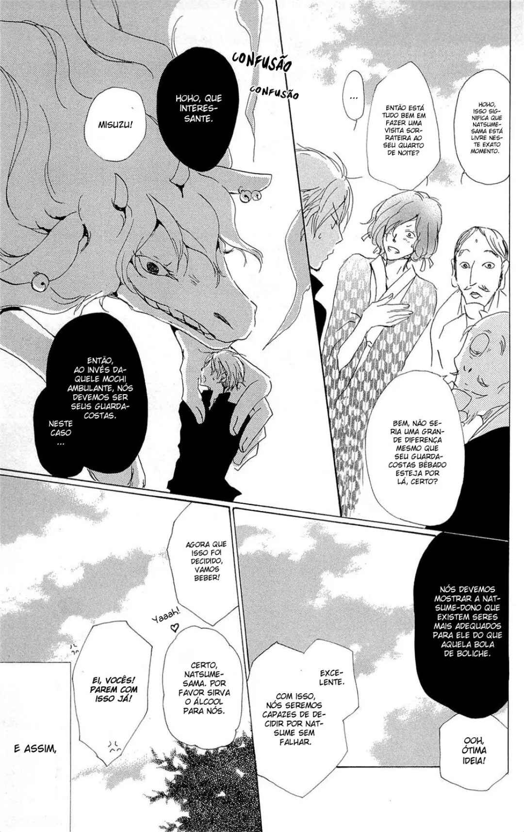 Chapter 70.1 - Page 21