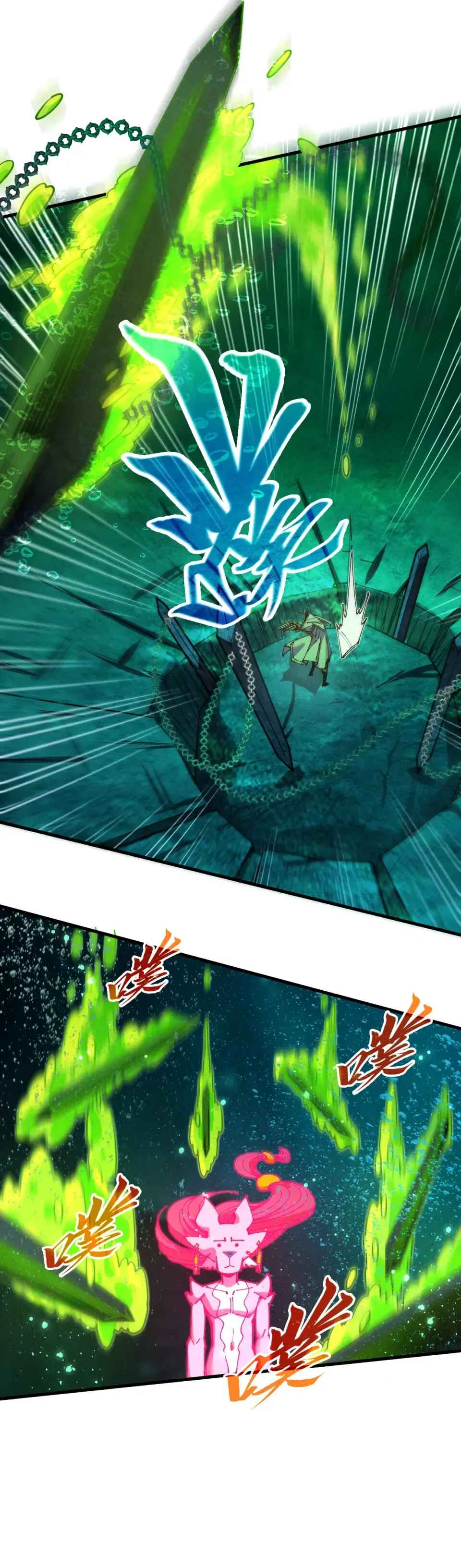 Chapter 497 - Page 27