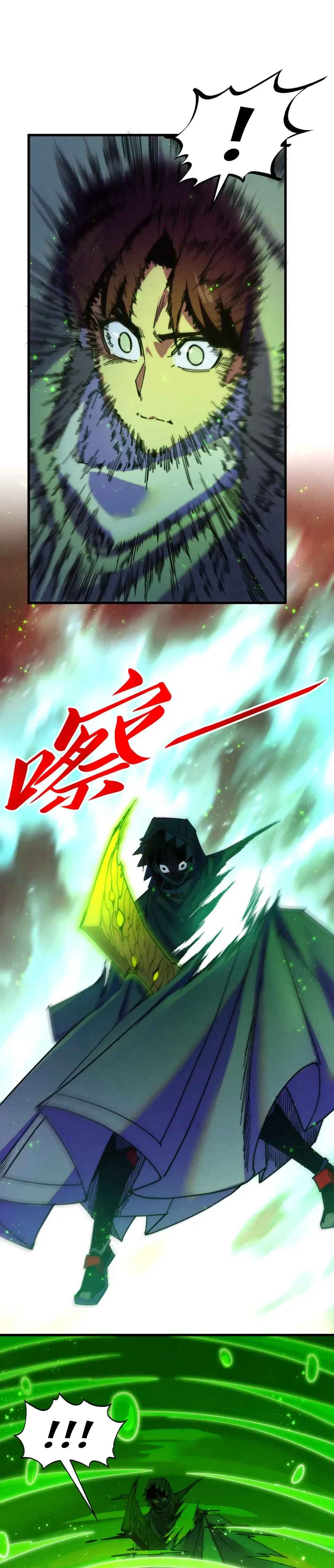 Chapter 497 - Page 30