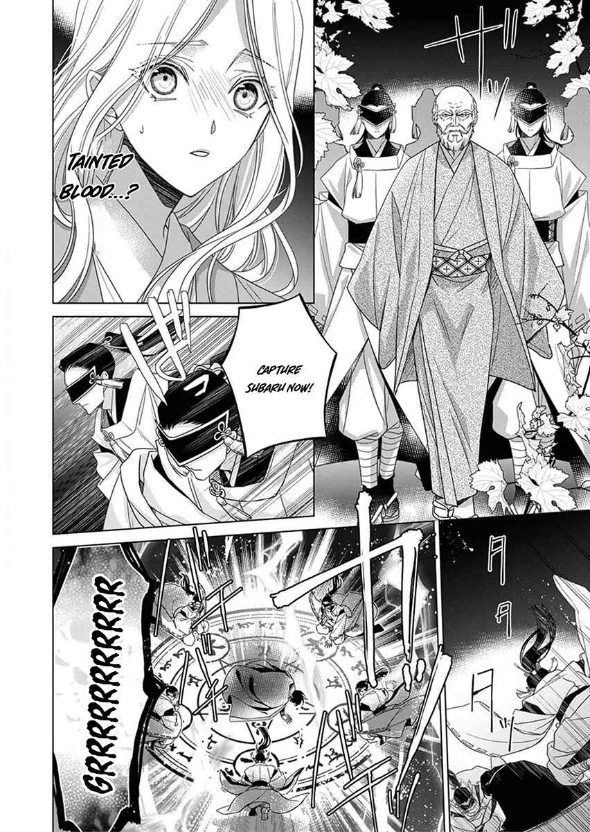 Chapter 4 - Page 2