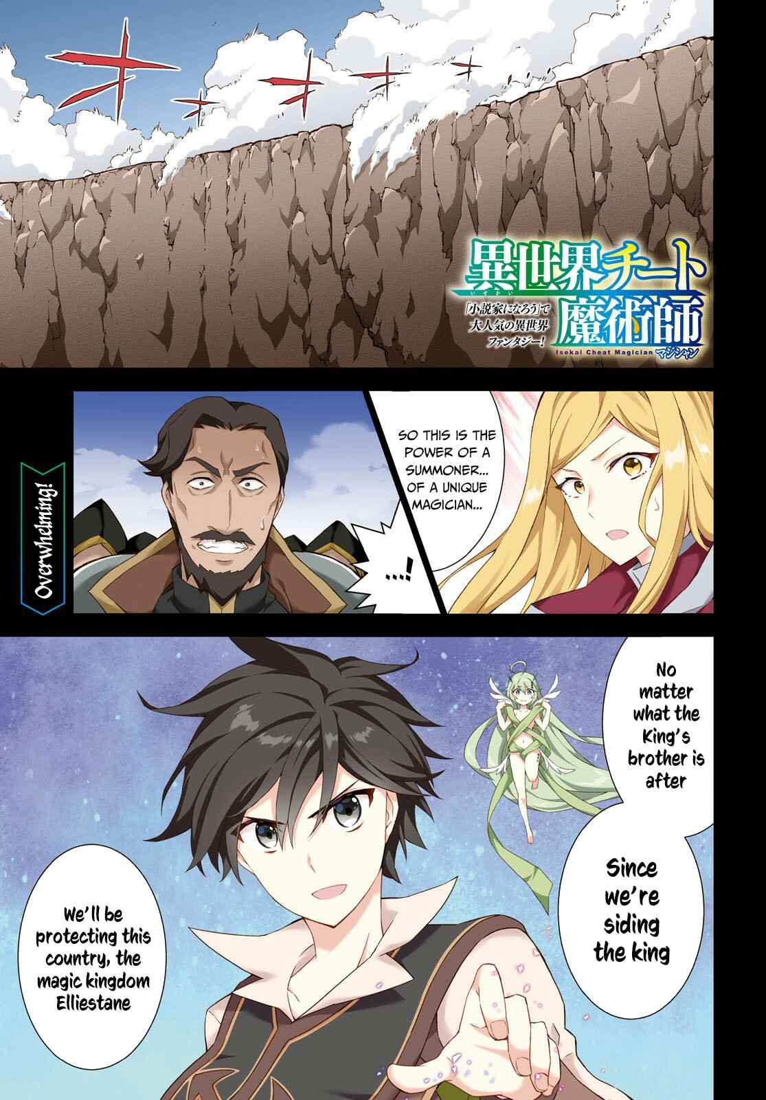 Chapter 38 - Page 2