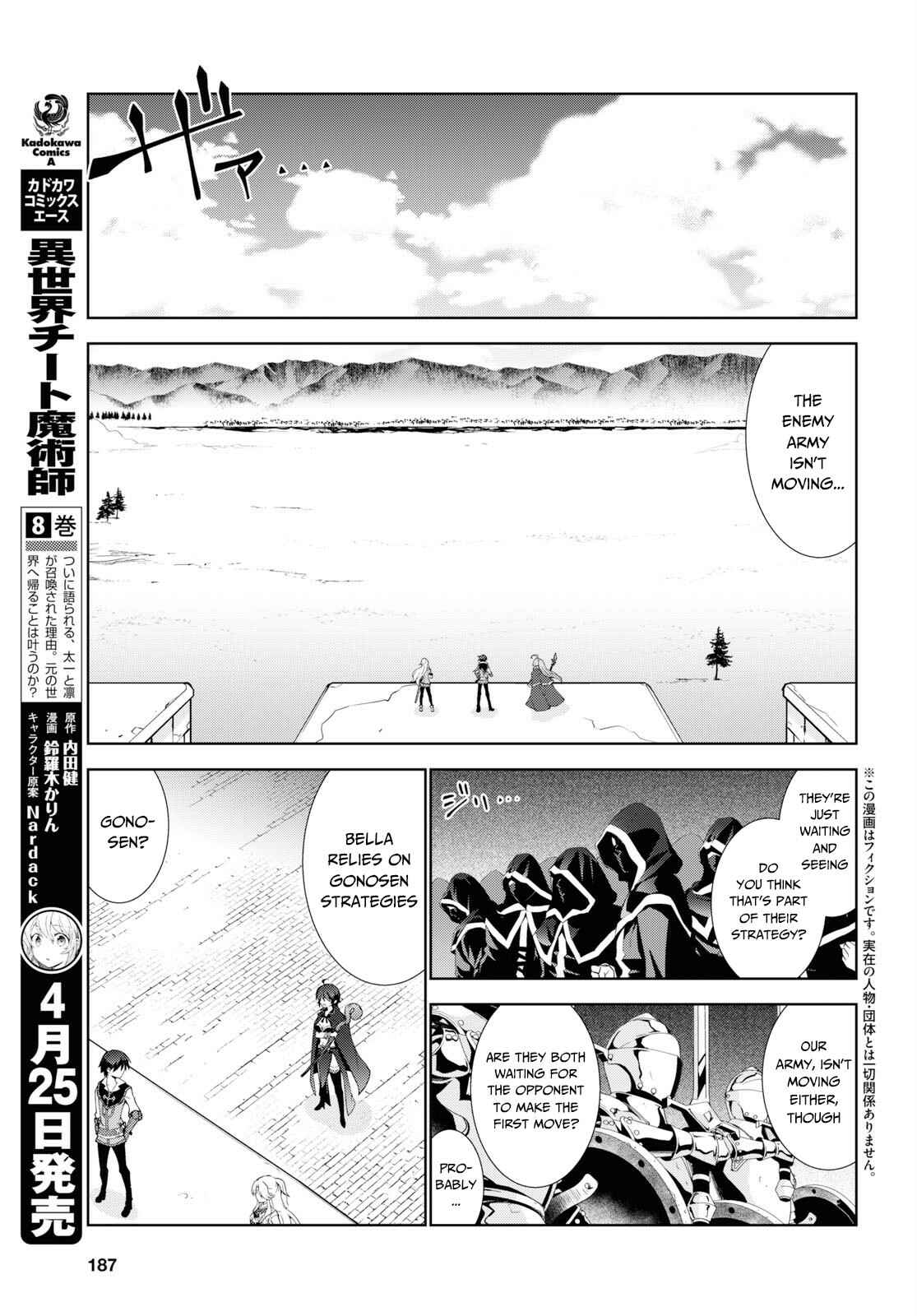 Chapter 38 - Page 4