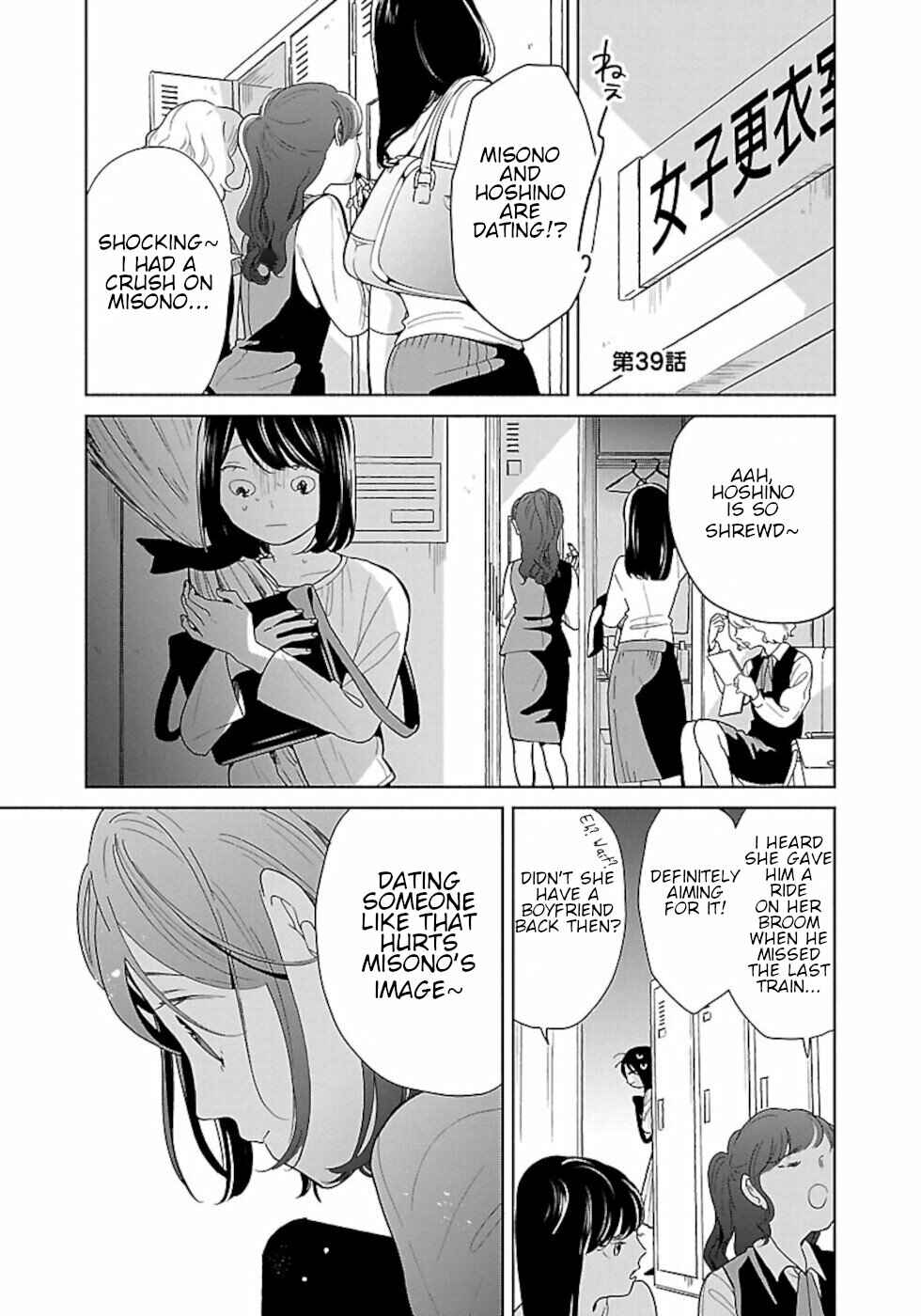 Chapter 39 - Page 1