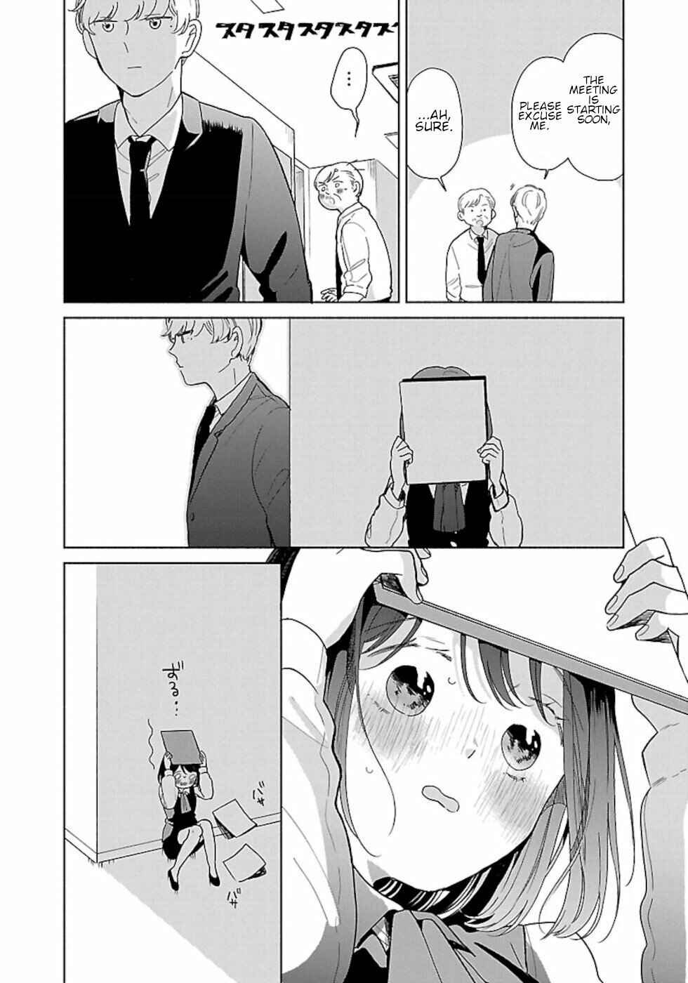 Chapter 39 - Page 6