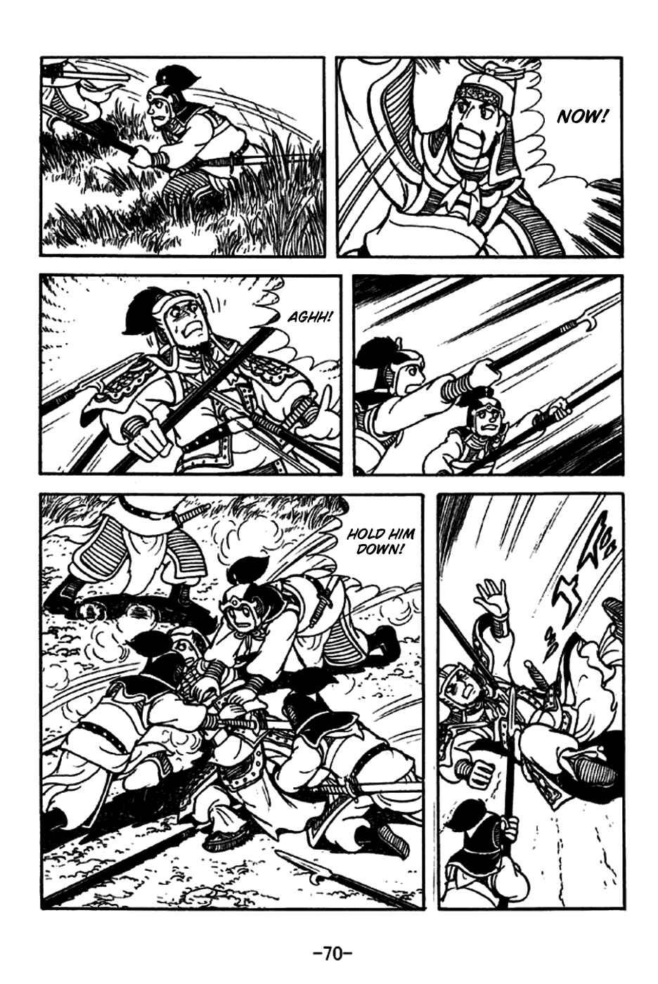 Chapter 212 - Page 18