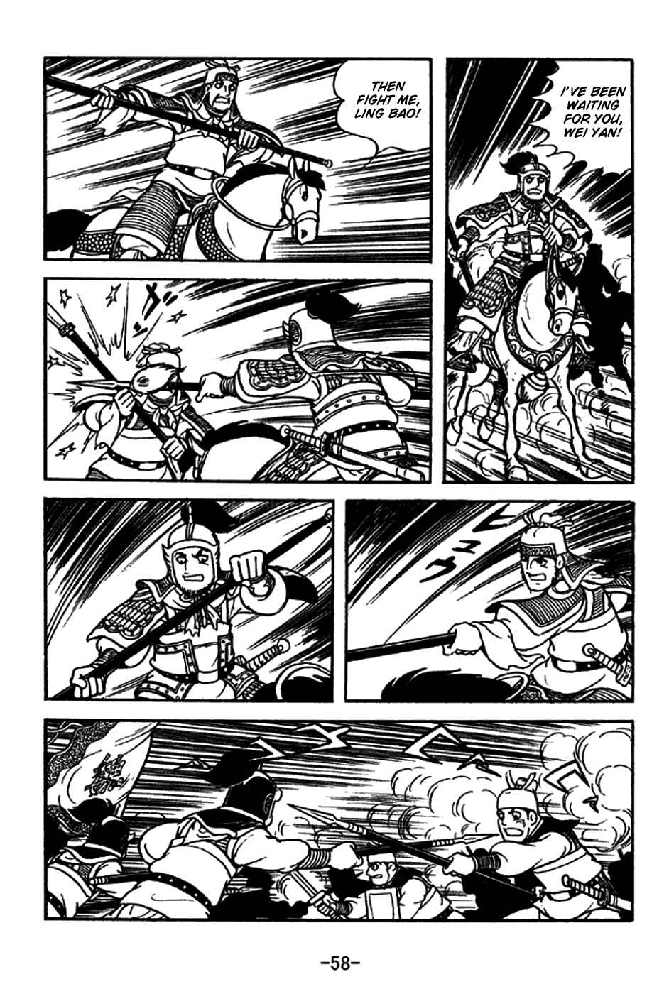 Chapter 212 - Page 6