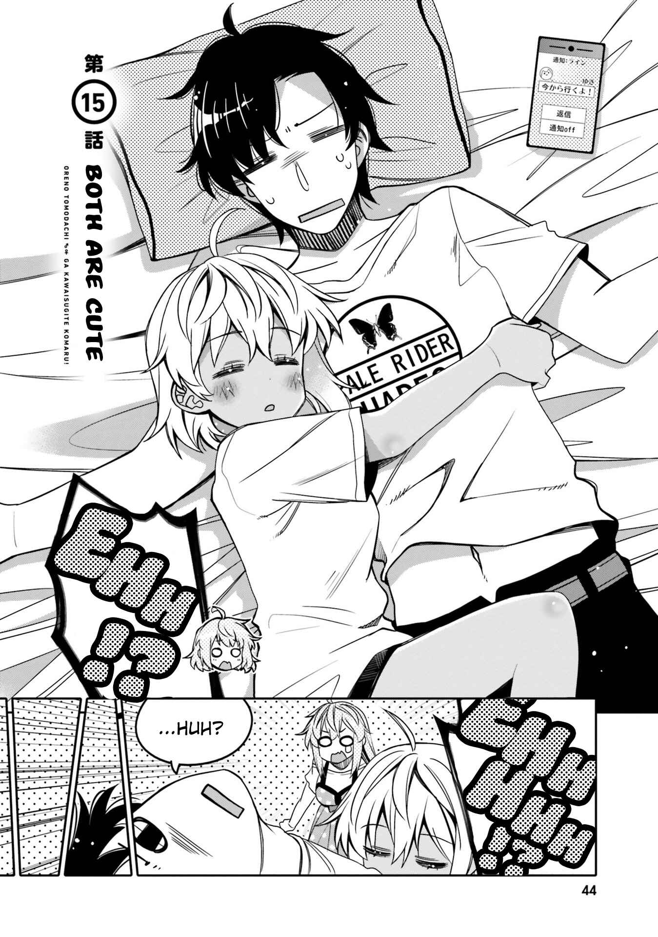 Chapter 15 - Page 2