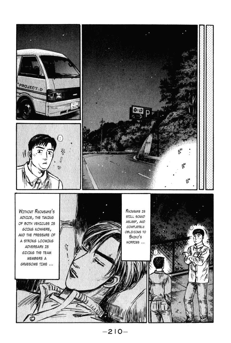 Chapter 241 - Page 12