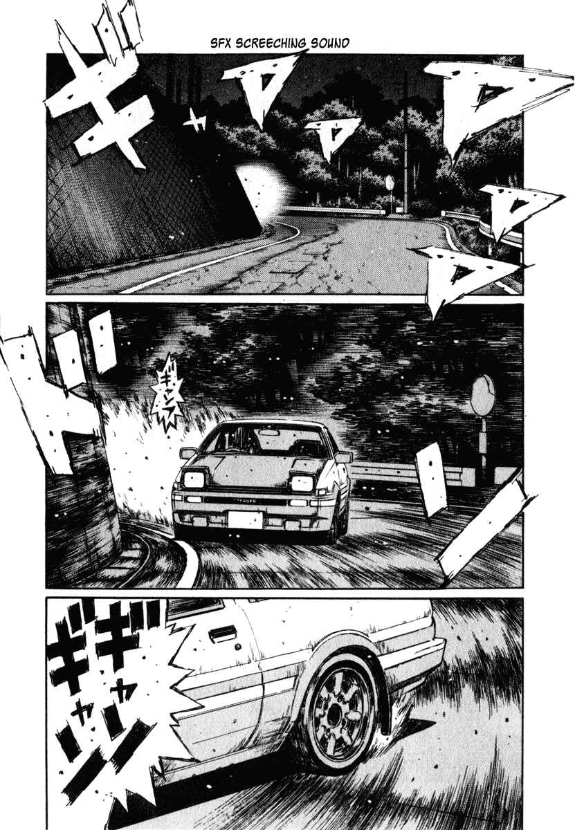 Chapter 241 - Page 3