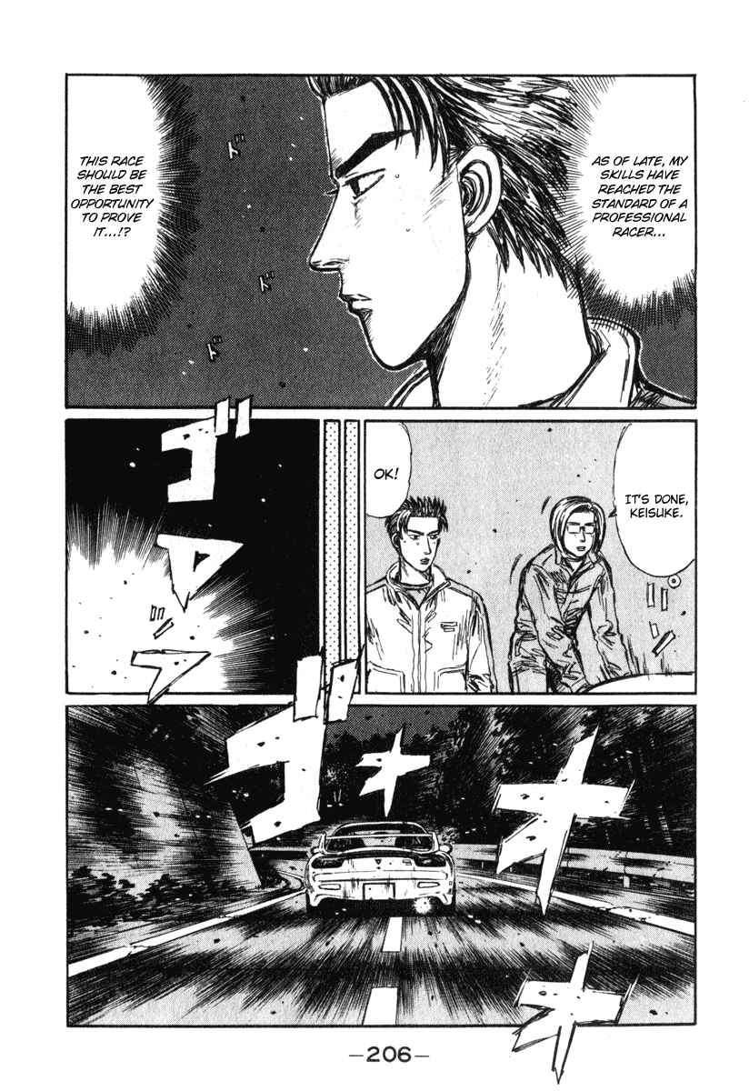 Chapter 241 - Page 8
