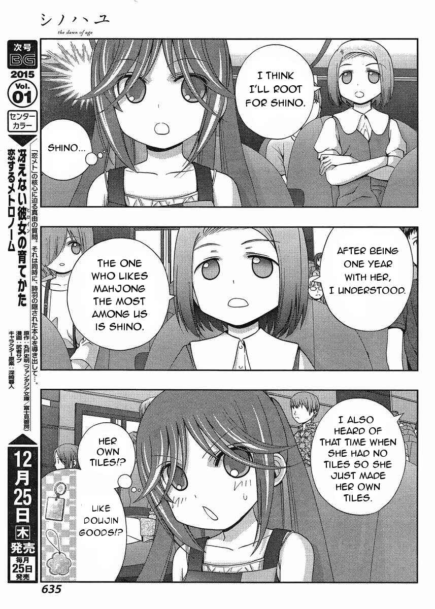 Chapter 15 - Page 4