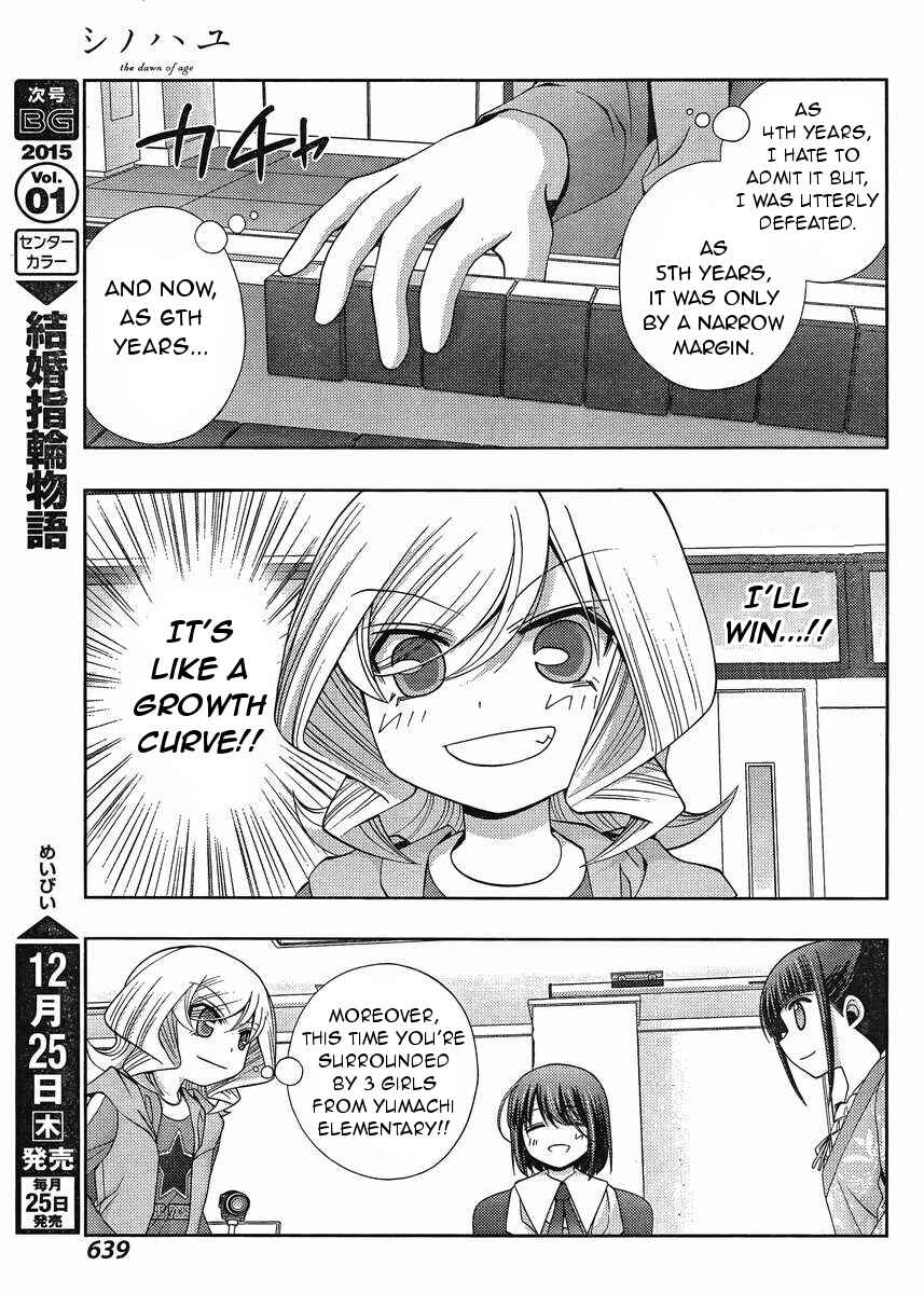 Chapter 15 - Page 8