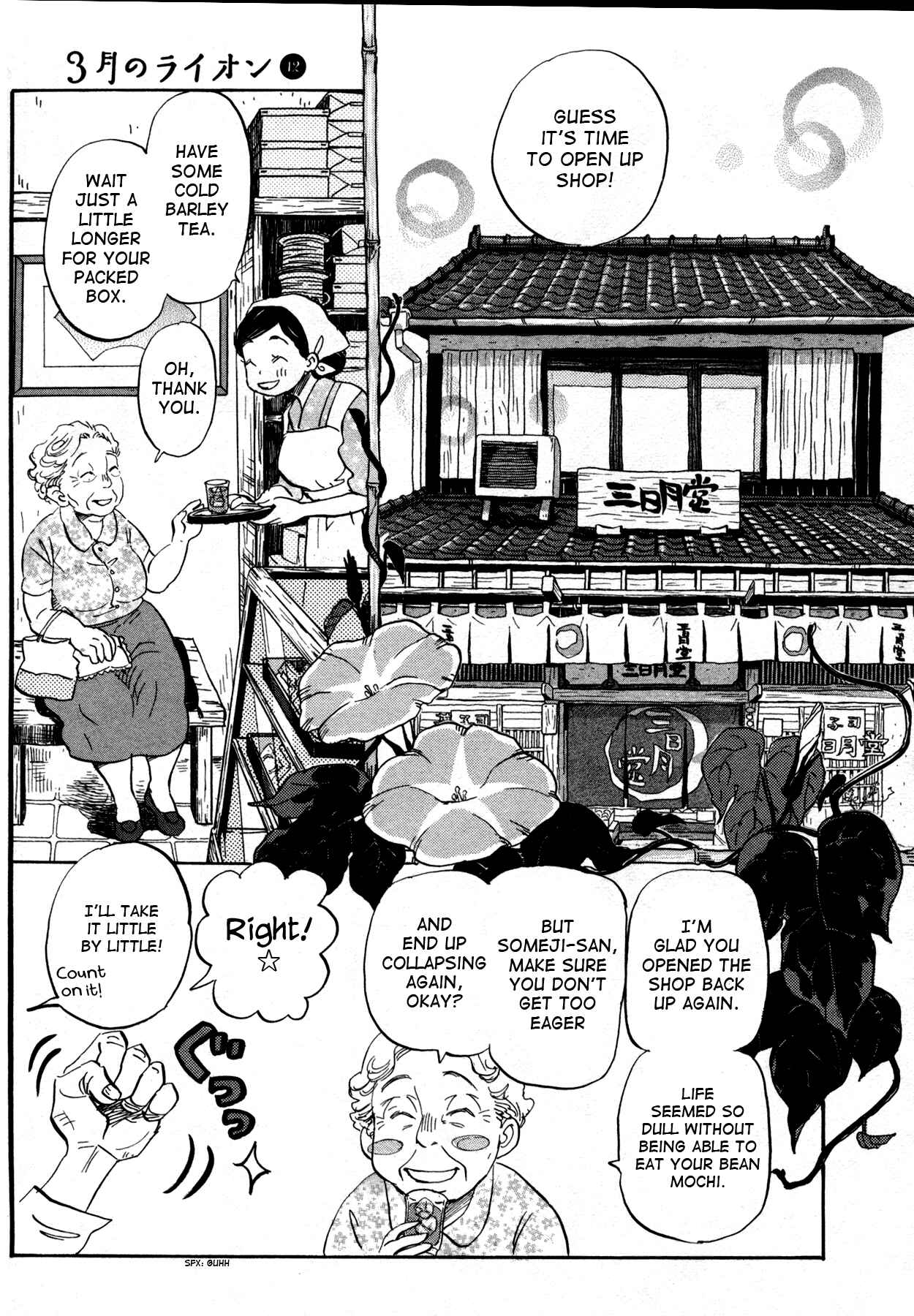 Chapter 121 - Page 3