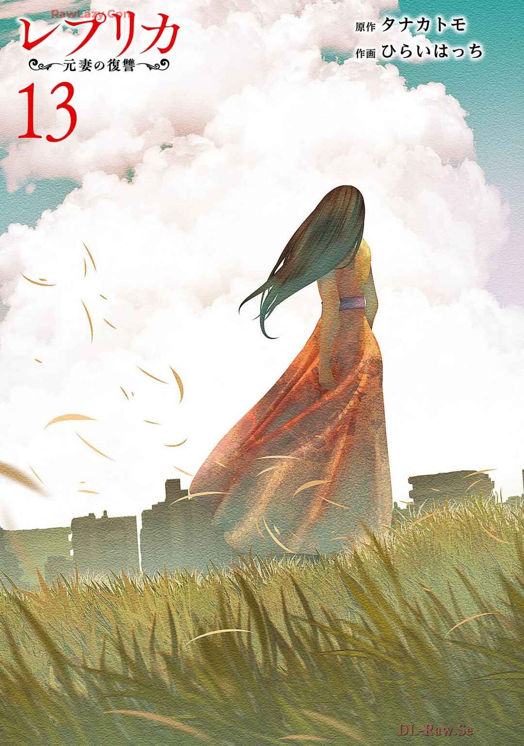 Chapter 85 - Page 1