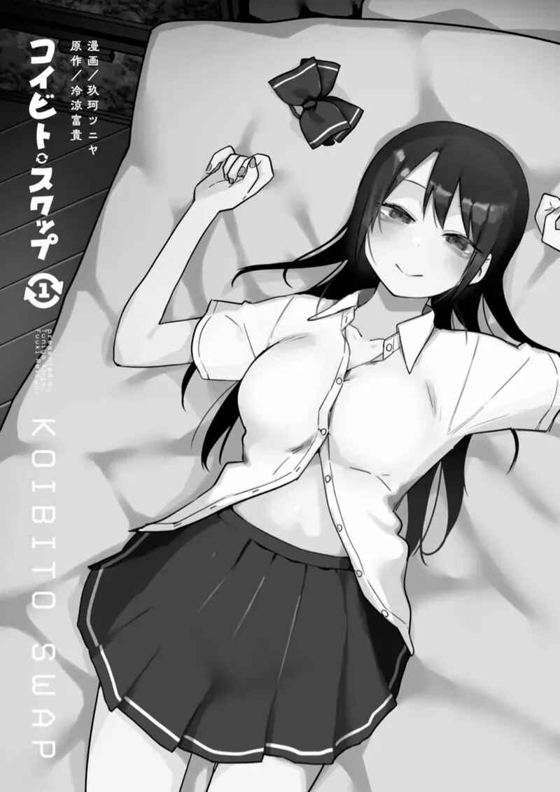 Chapter 1 - Page 2
