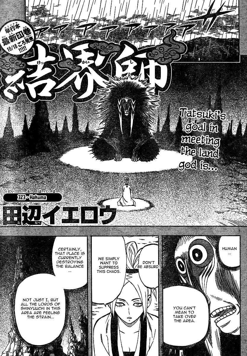 Chapter 323 - Page 1