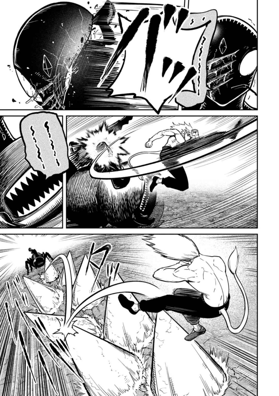 Chapter 17 - Page 3