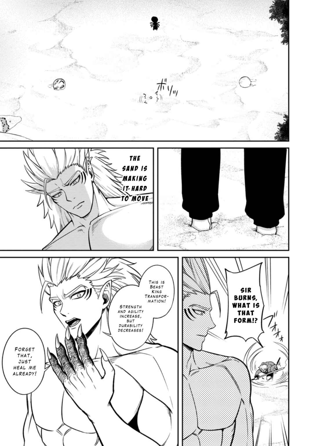 Chapter 17 - Page 7