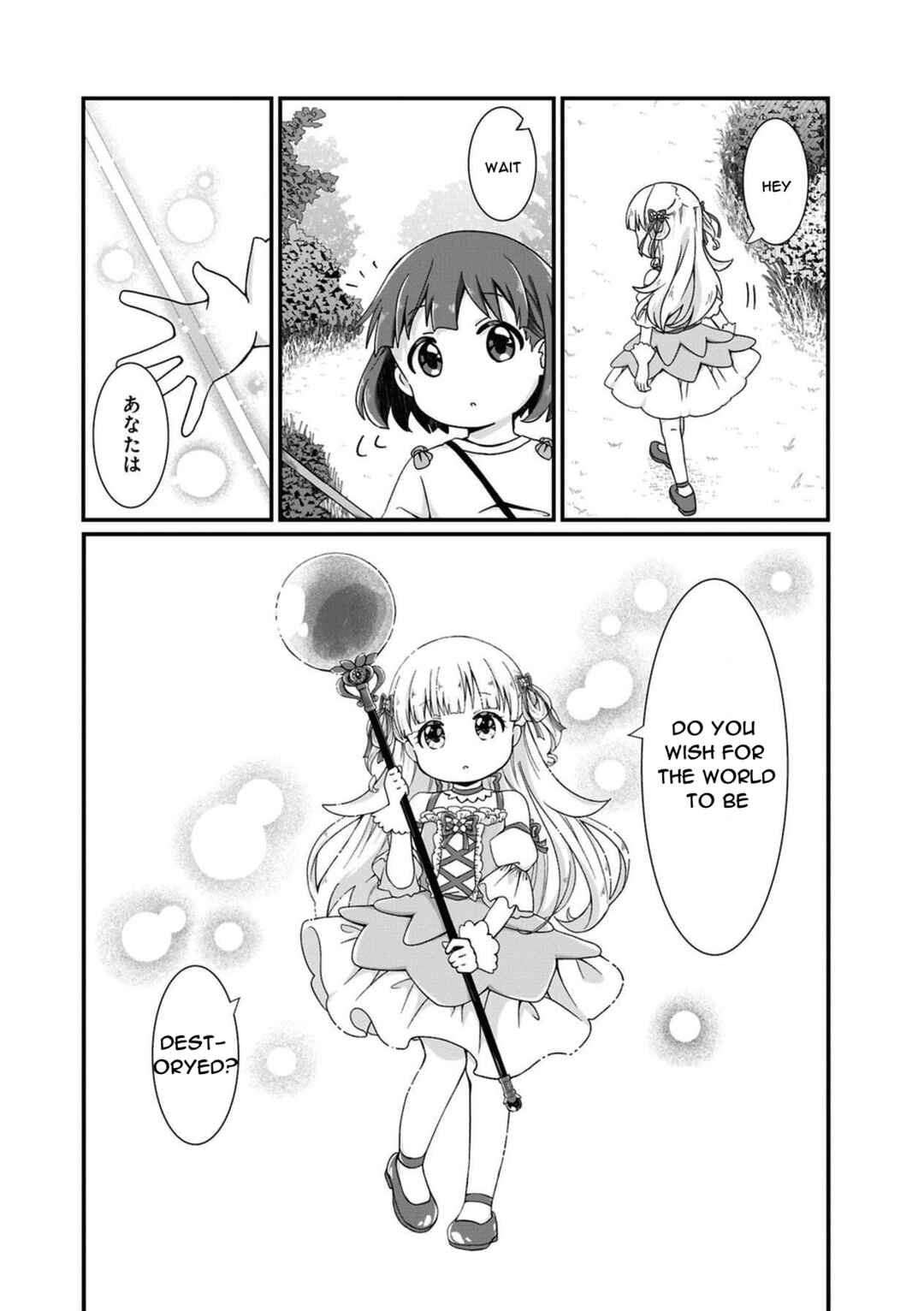 Chapter 1.2 - Page 7