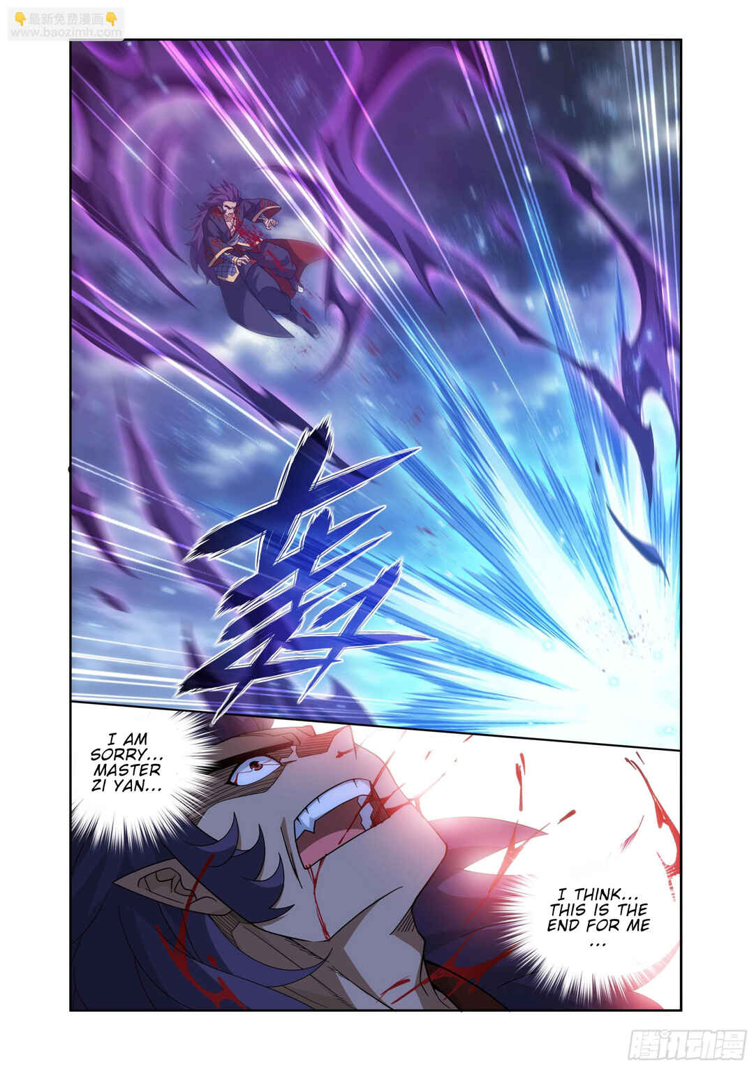 Chapter 397 - Page 20