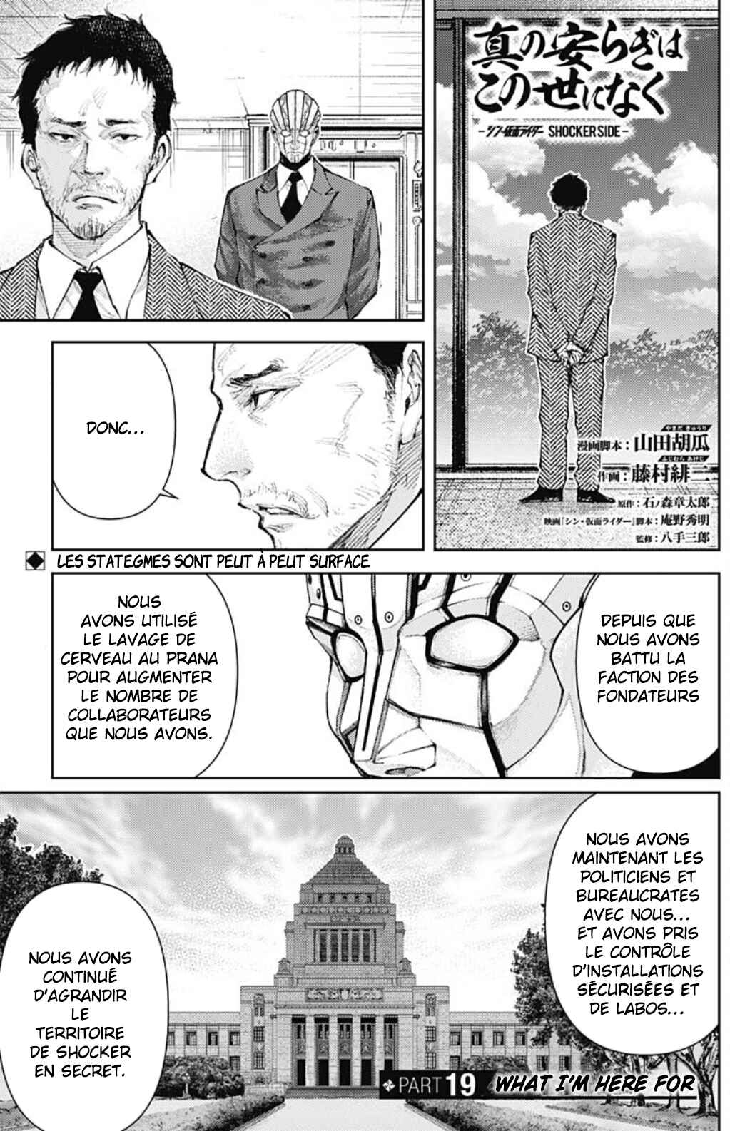 Chapter 19 - Page 1