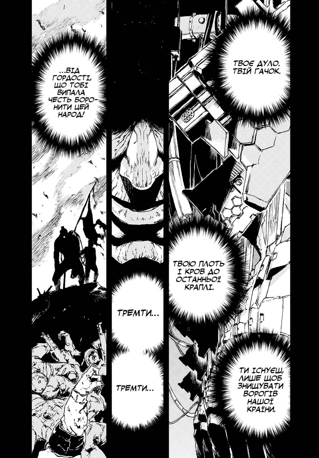 Chapter 13 - Page 9