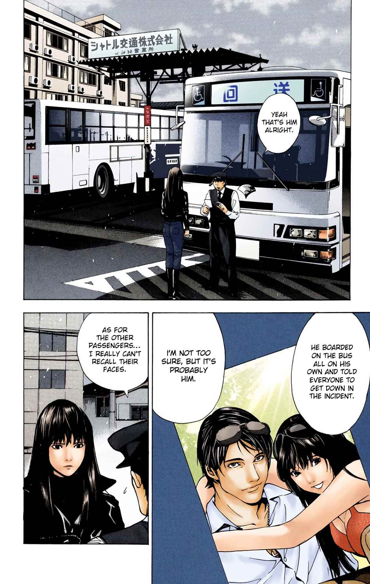Chapter 10 - Page 3