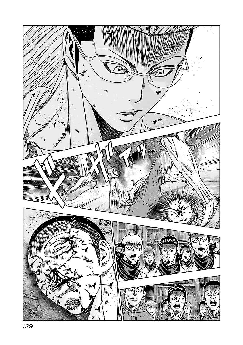 Chapter 186 - Page 10