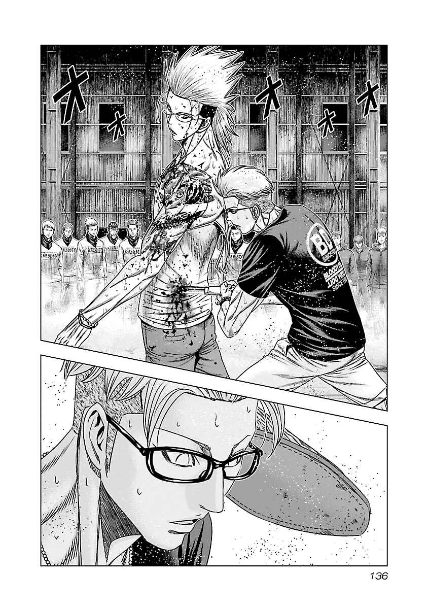 Chapter 186 - Page 16
