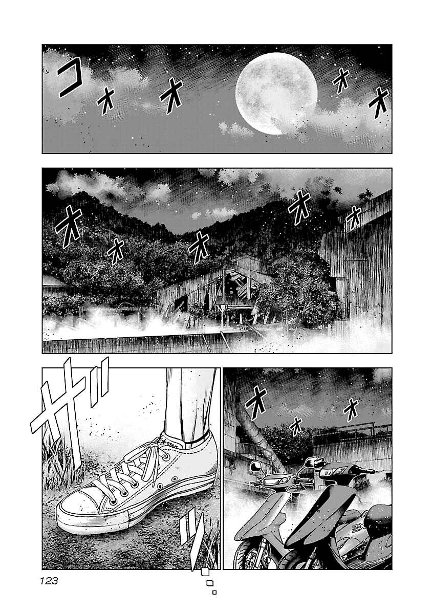 Chapter 186 - Page 4