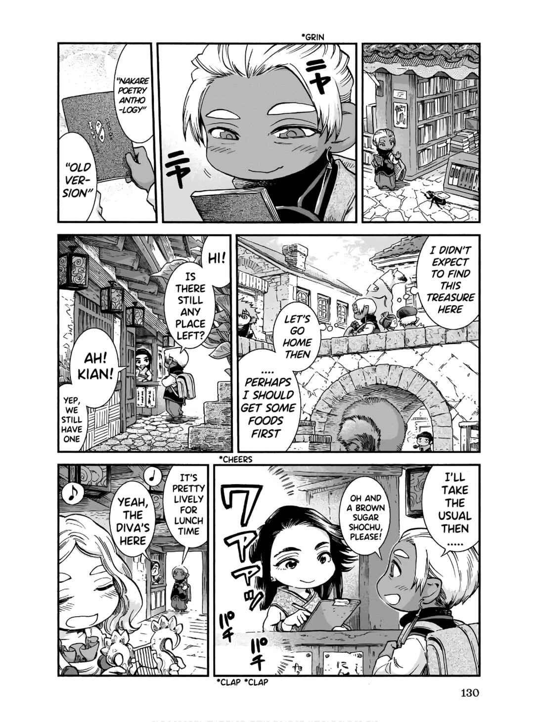 Chapter 69 - Page 4