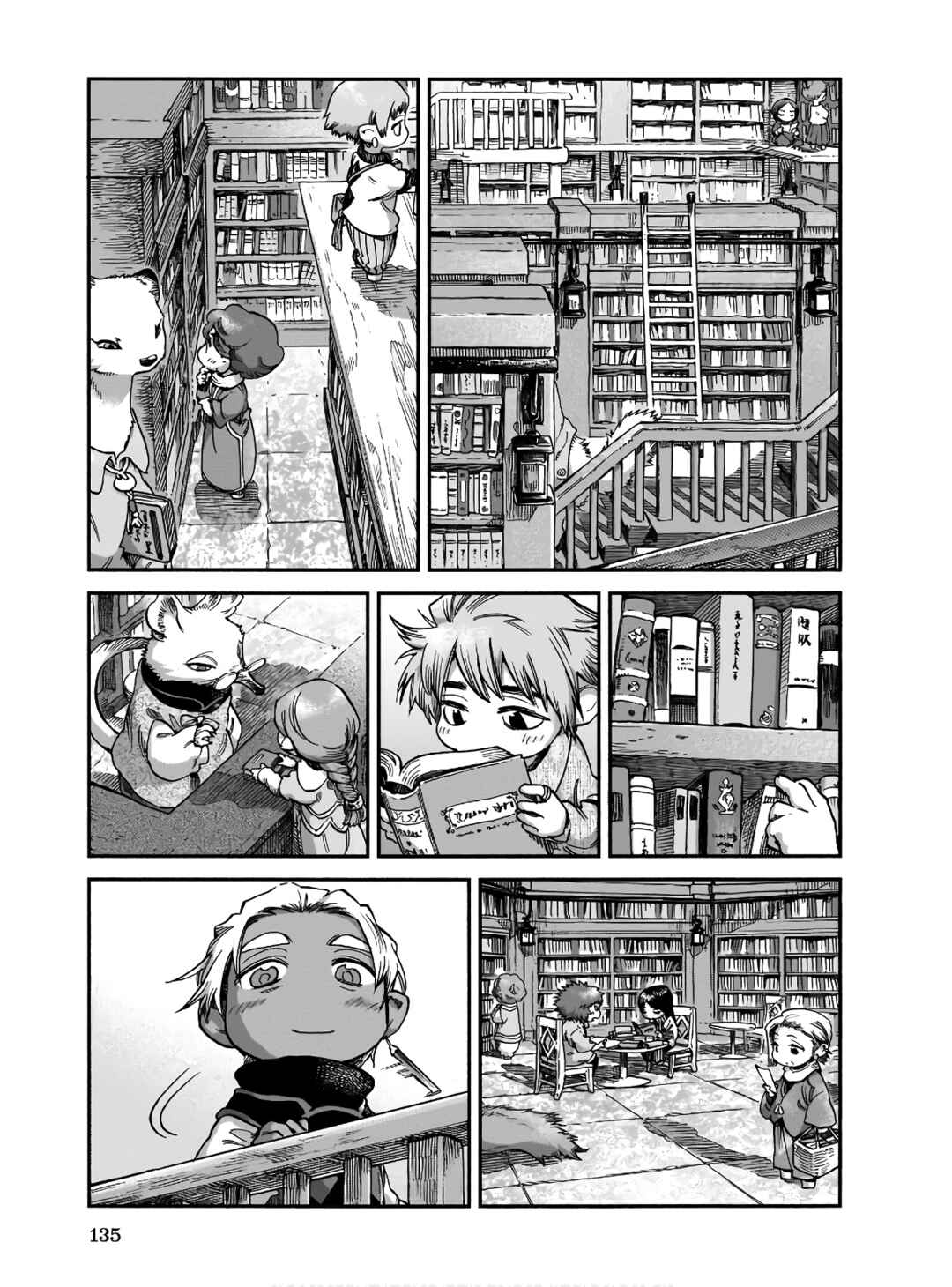 Chapter 69 - Page 9