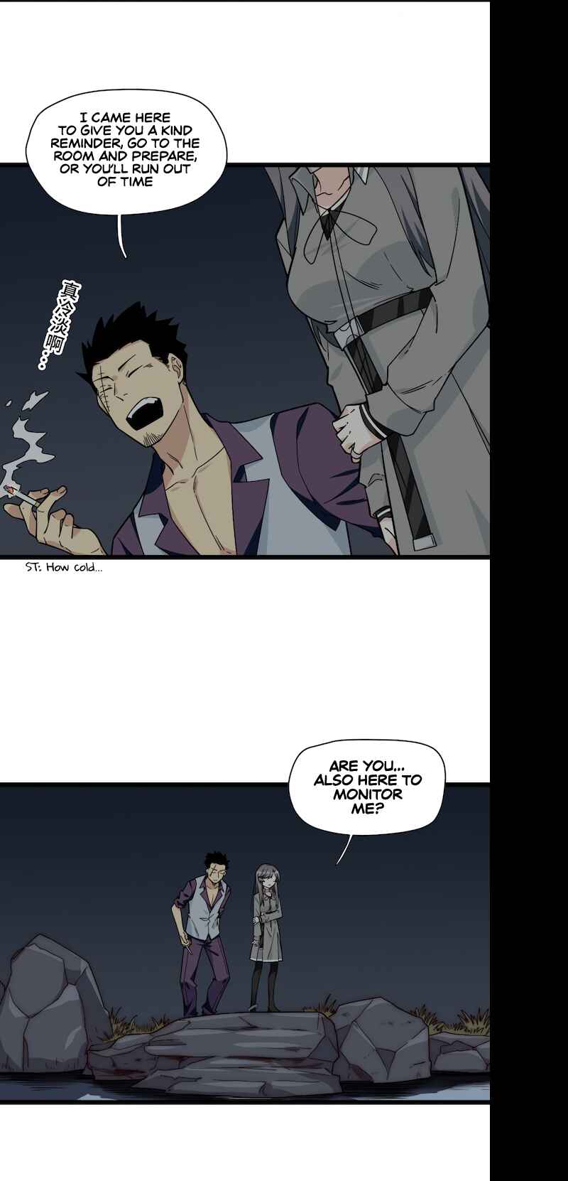 Chapter 122 - Page 12
