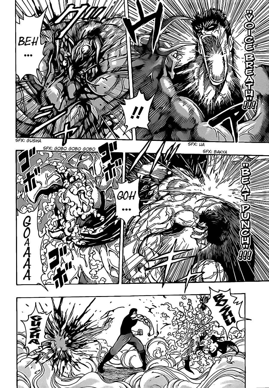 Chapter 231 - Page 4