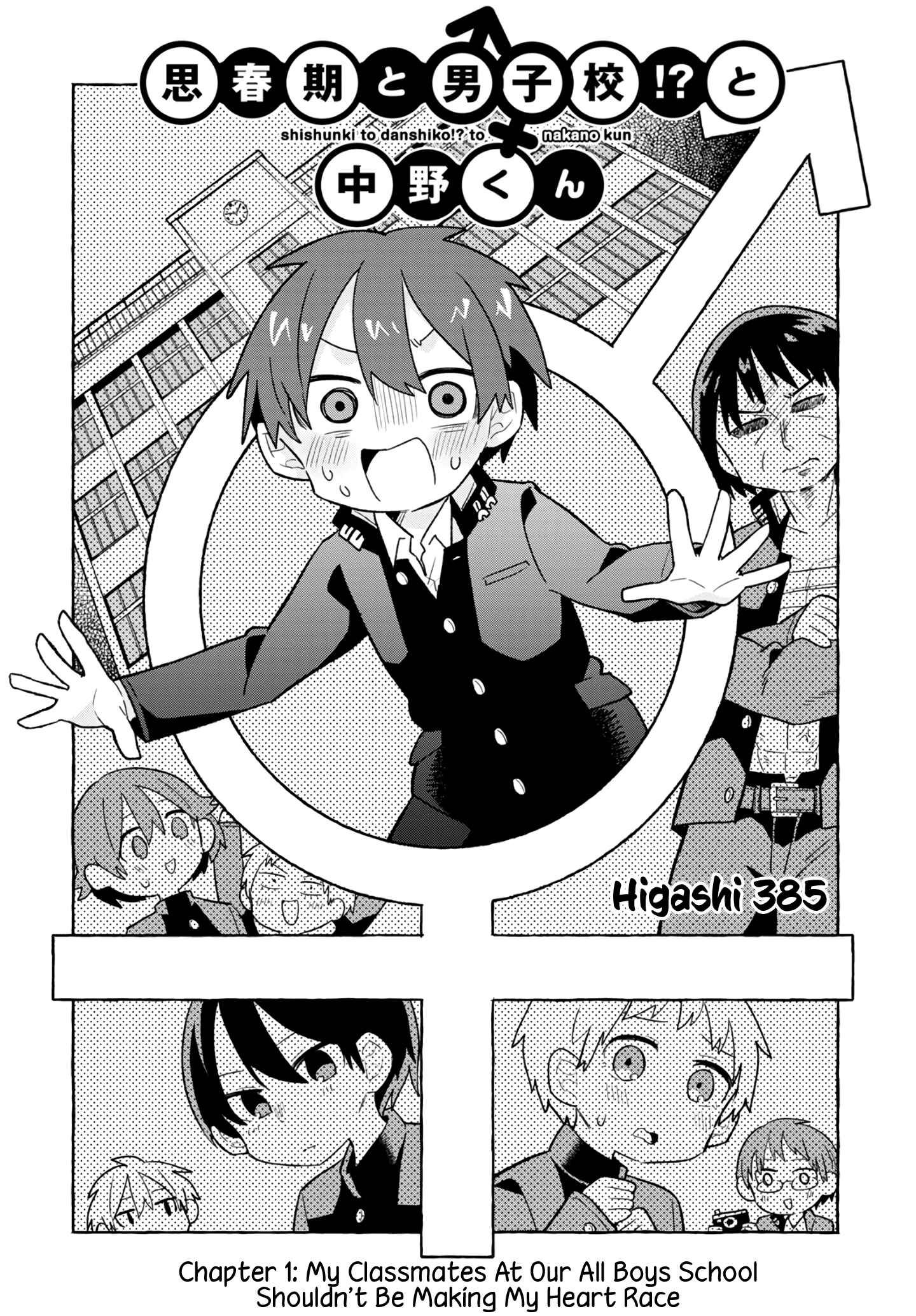 Chapter 1 - Page 1