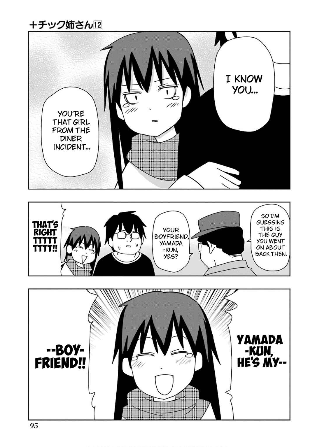 Chapter 212 - Page 7