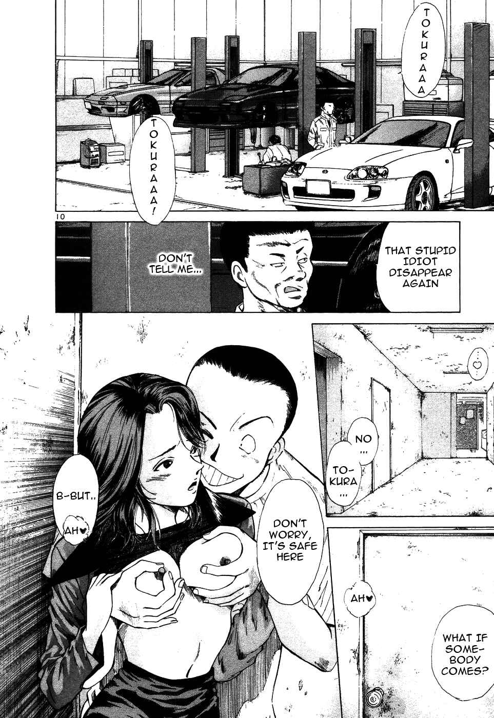 Chapter 105 - Page 10