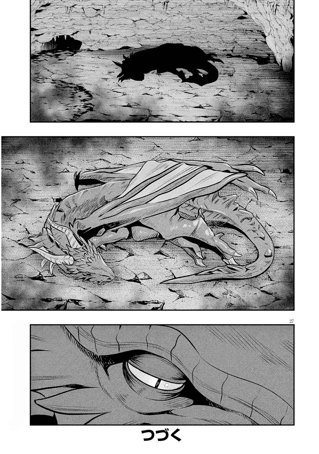 Chapter 22.2 - Page 14