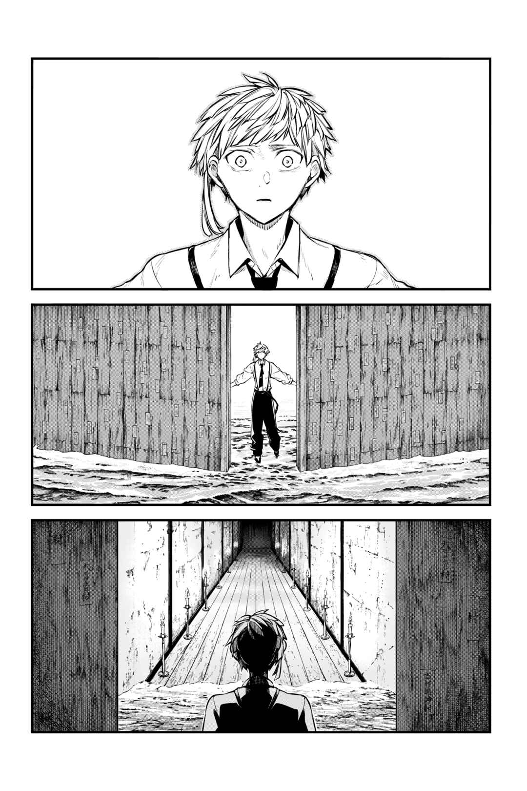 Chapter 123 - Page 20