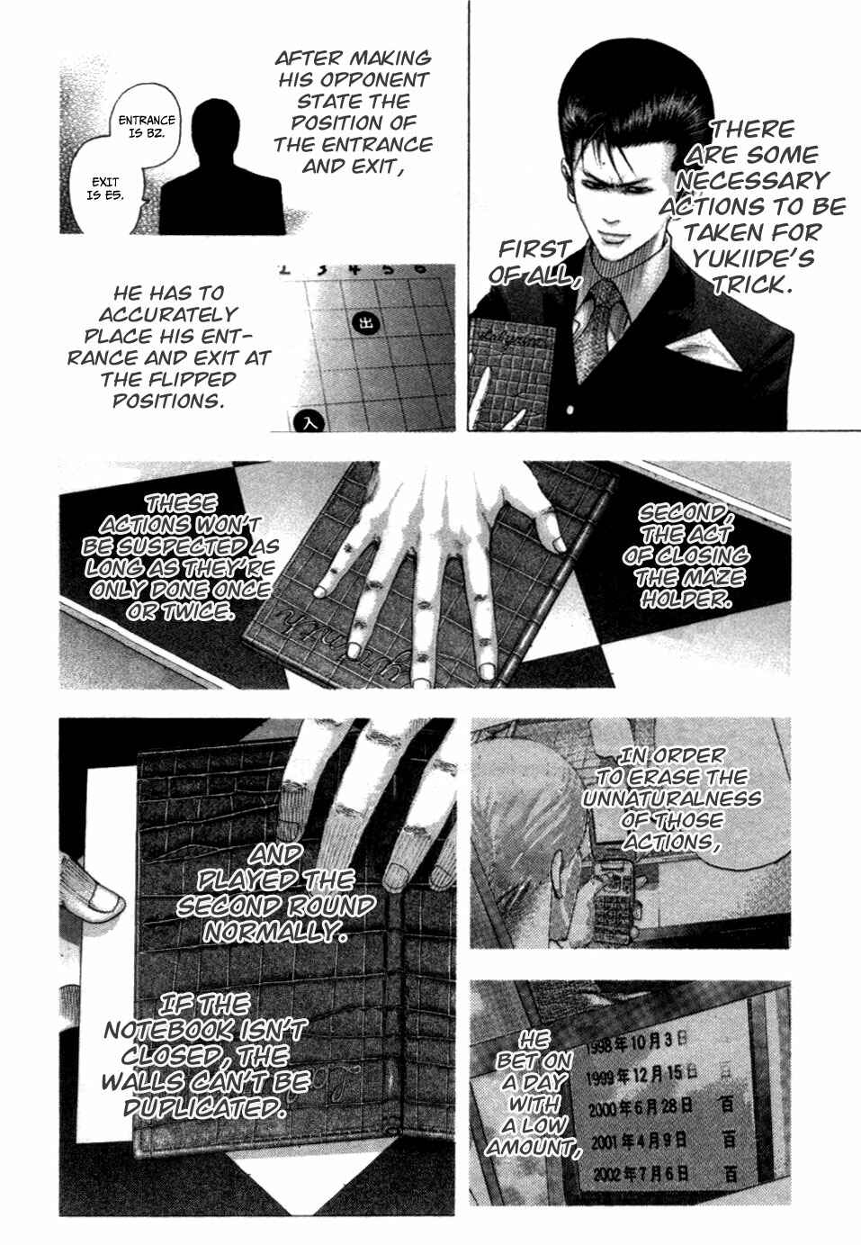 Chapter 101 - Page 17