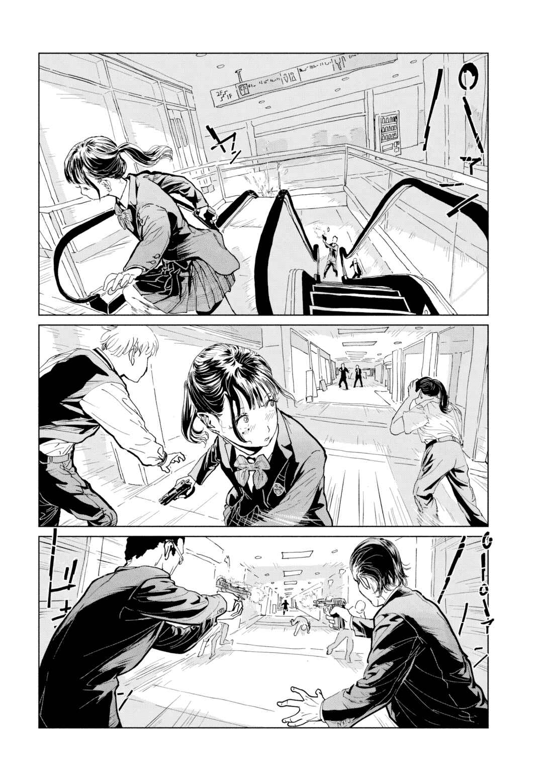 Chapter 6 - Page 13